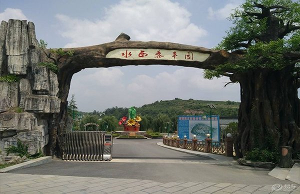 樹形大門