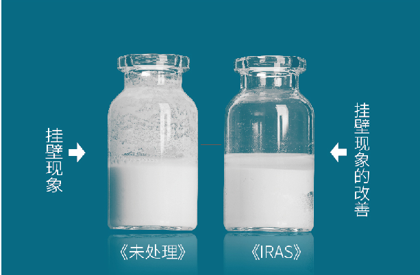 IRAS管瓶特性介绍-艾伟拓（上海）医药科技有限公司