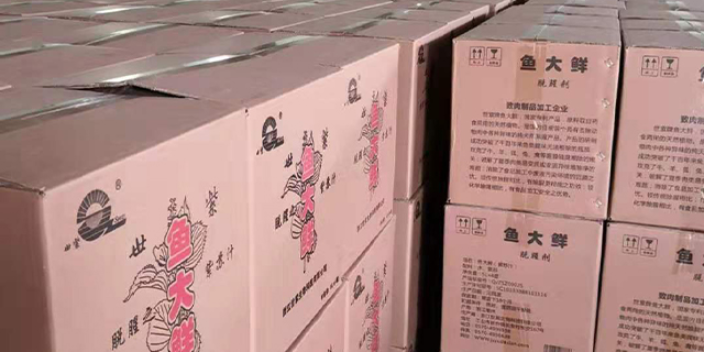 黑龙江食材除腥剂生产厂家 浙江世紫生物科技供应