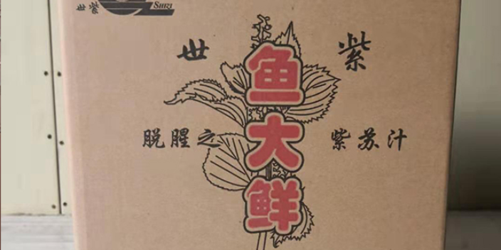 贵州水产品食材除臭剂 浙江世紫生物科技供应