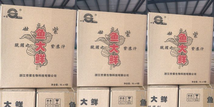 西藏预制菜海鲜矫味剂 浙江世紫生物科技供应