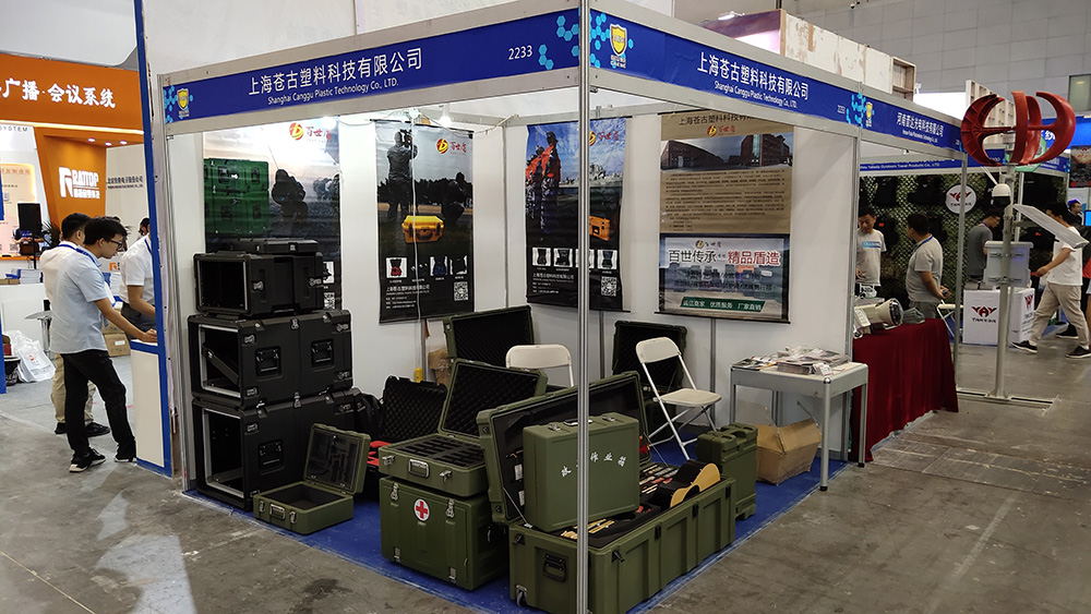 熱烈祝賀上海蒼古塑料科技有限公司網站成功上線!