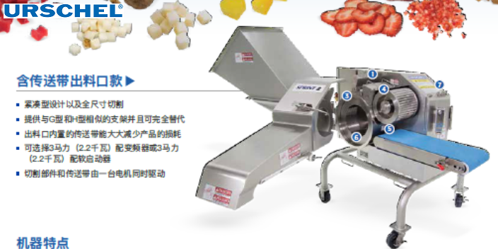 U.S.A土豆切丁机尺寸 尤索贸易供应