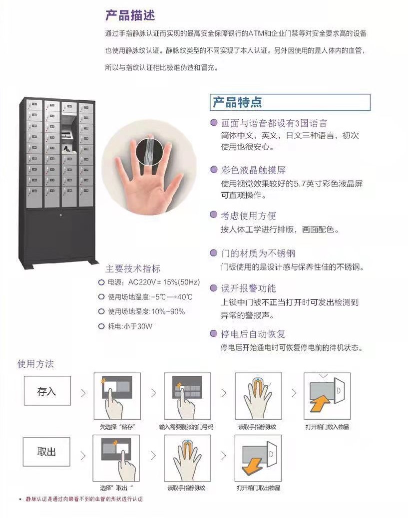 貴重物品保管箱.jpg