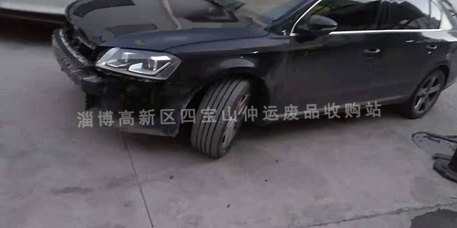 淄川报废小型车辆回收公司电话