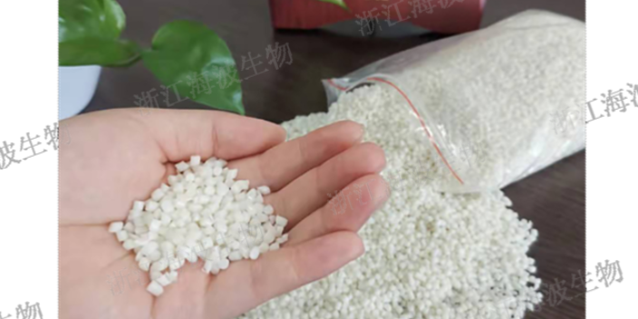 溫州可降解降解塑料顆粒什么材料 歡迎來電 浙江海波生物科技供應