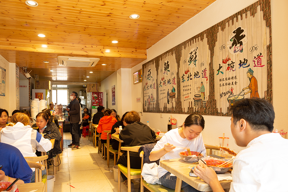 勺管家大碗麻辣烫