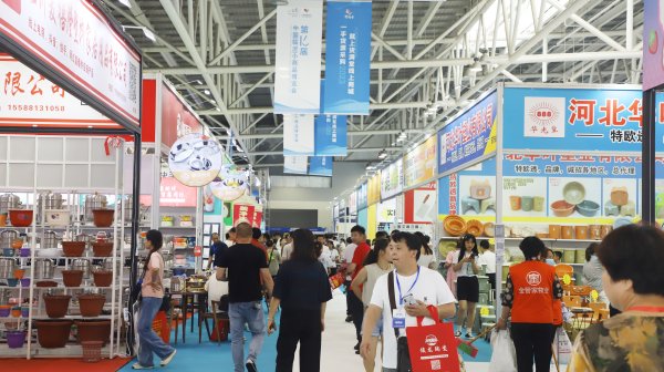 第十二屆臨沂國(guó)際商貿(mào)物流博覽會(huì)暨2023秋季小商品博覽會(huì)