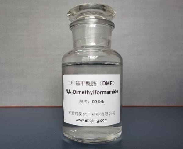 二甲基甲酰胺（DMF）