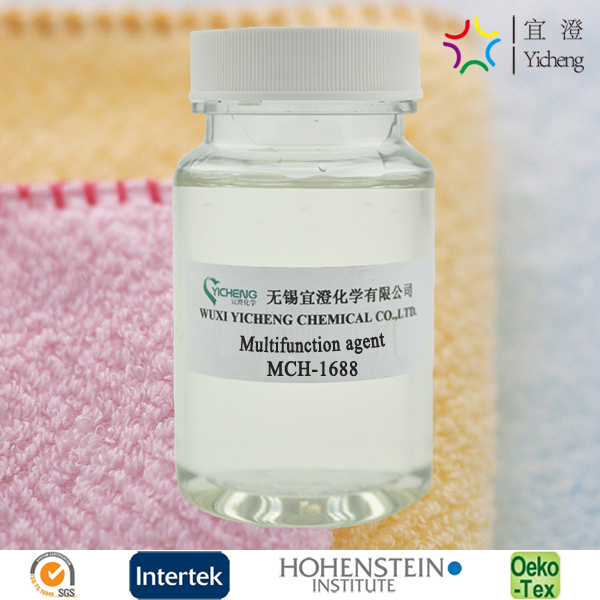 精炼剂 MCH-1688