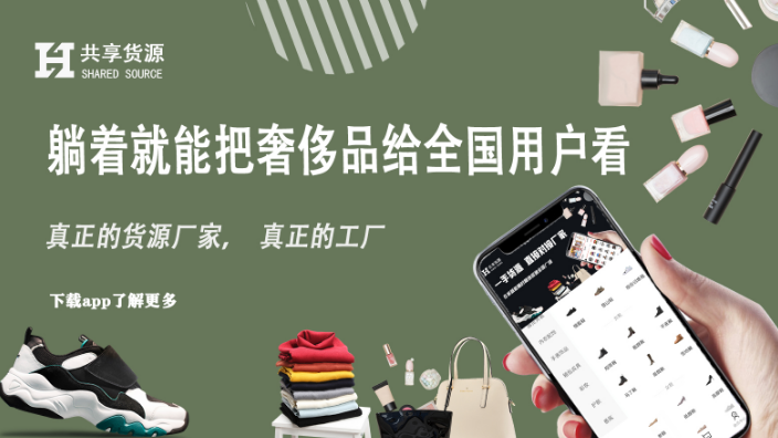 拼多多撿漏女裝貨源哪里找 原單 集美全球購供應