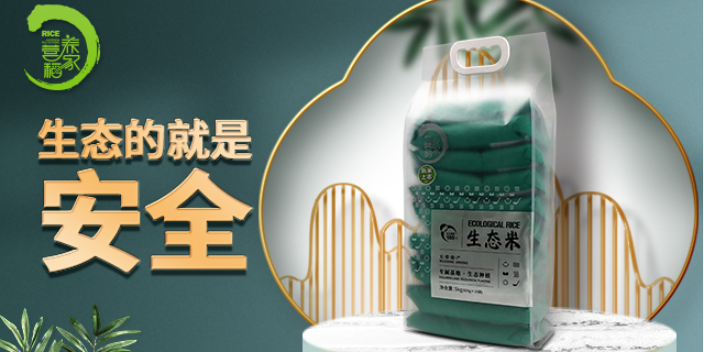 上海天然綠色營養稻家五常有機米 歡迎來電 營養稻家供應