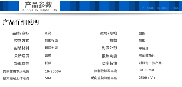 鋼廠專用整流調(diào)壓模塊4.jpg