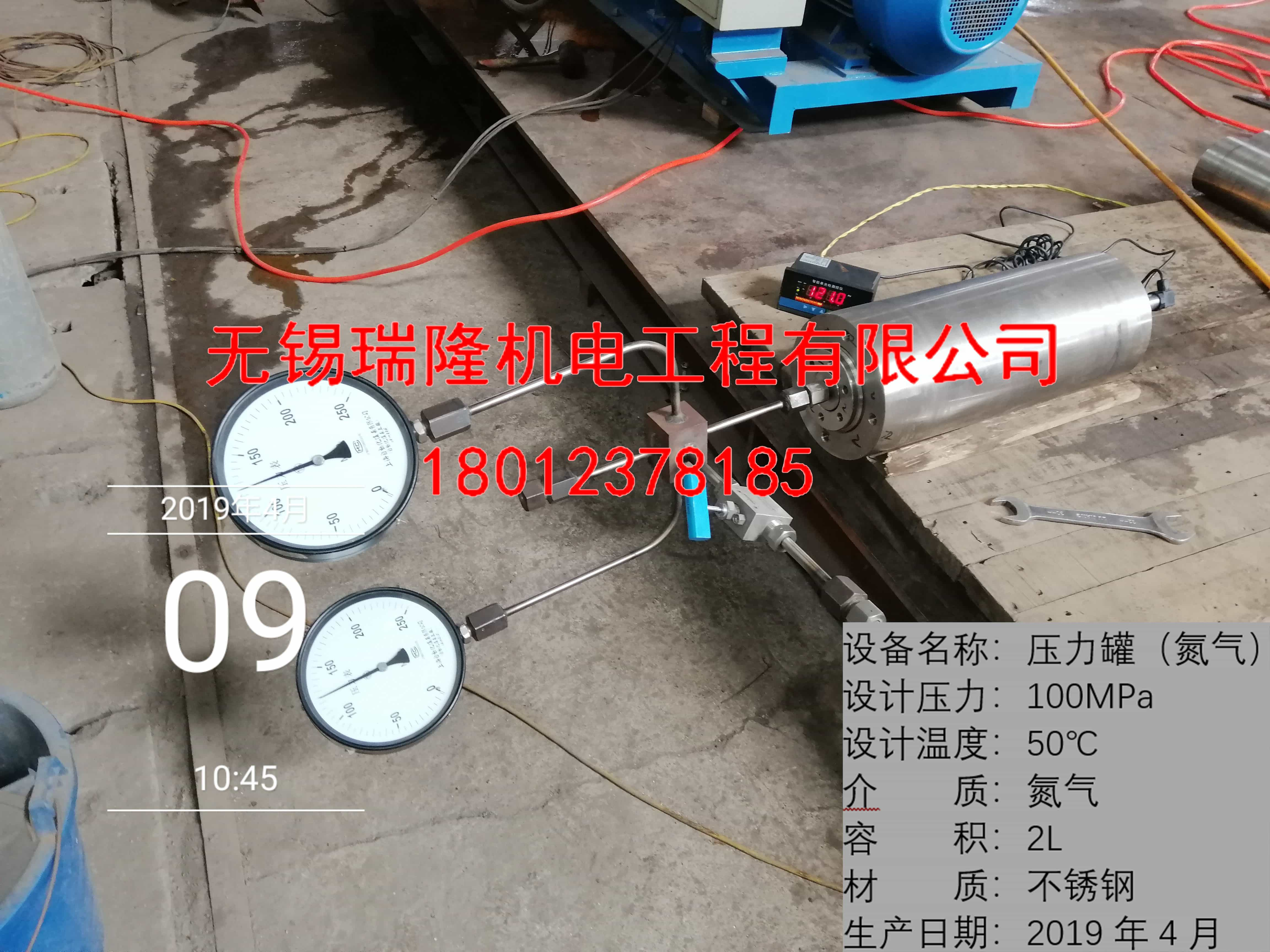 100MPa超高壓氮?dú)鈮毫?jpg