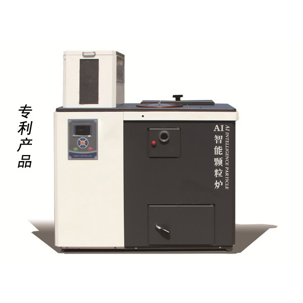 AI智能顆粒爐.png AI智能顆粒爐.png