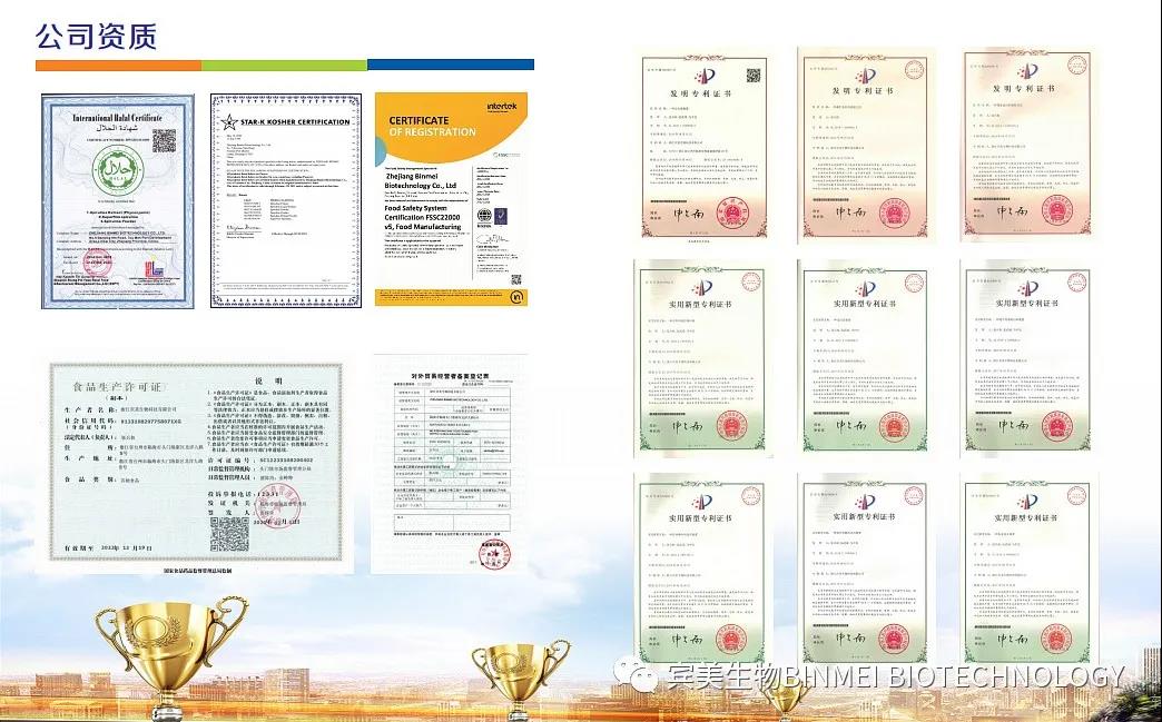 公司資質(zhì).jpg 公司資質(zhì).jpg