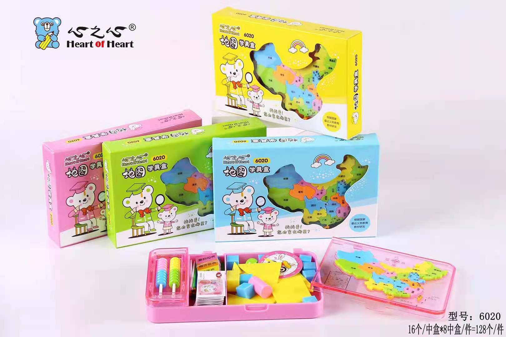文具用品