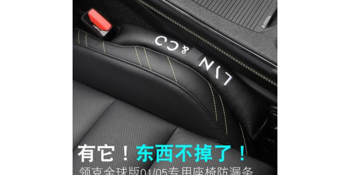 丰台区直销汽车用品承诺守信,汽车用品