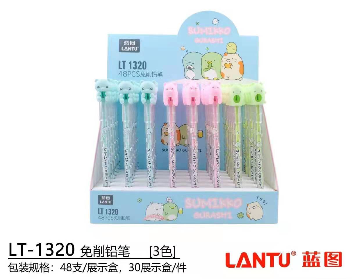 學(xué)生用品.jpg
