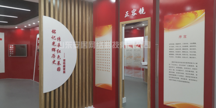 北京集团 党性体检设计公司,党性体检