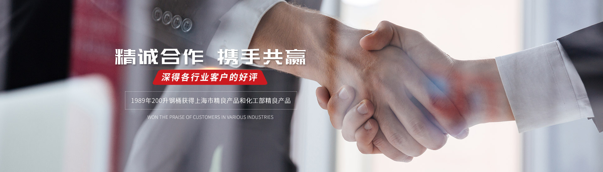上海聯生制桶有限公司.jpg
