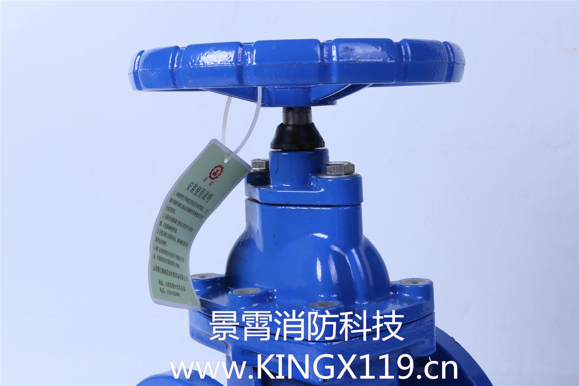 景霄消防科技