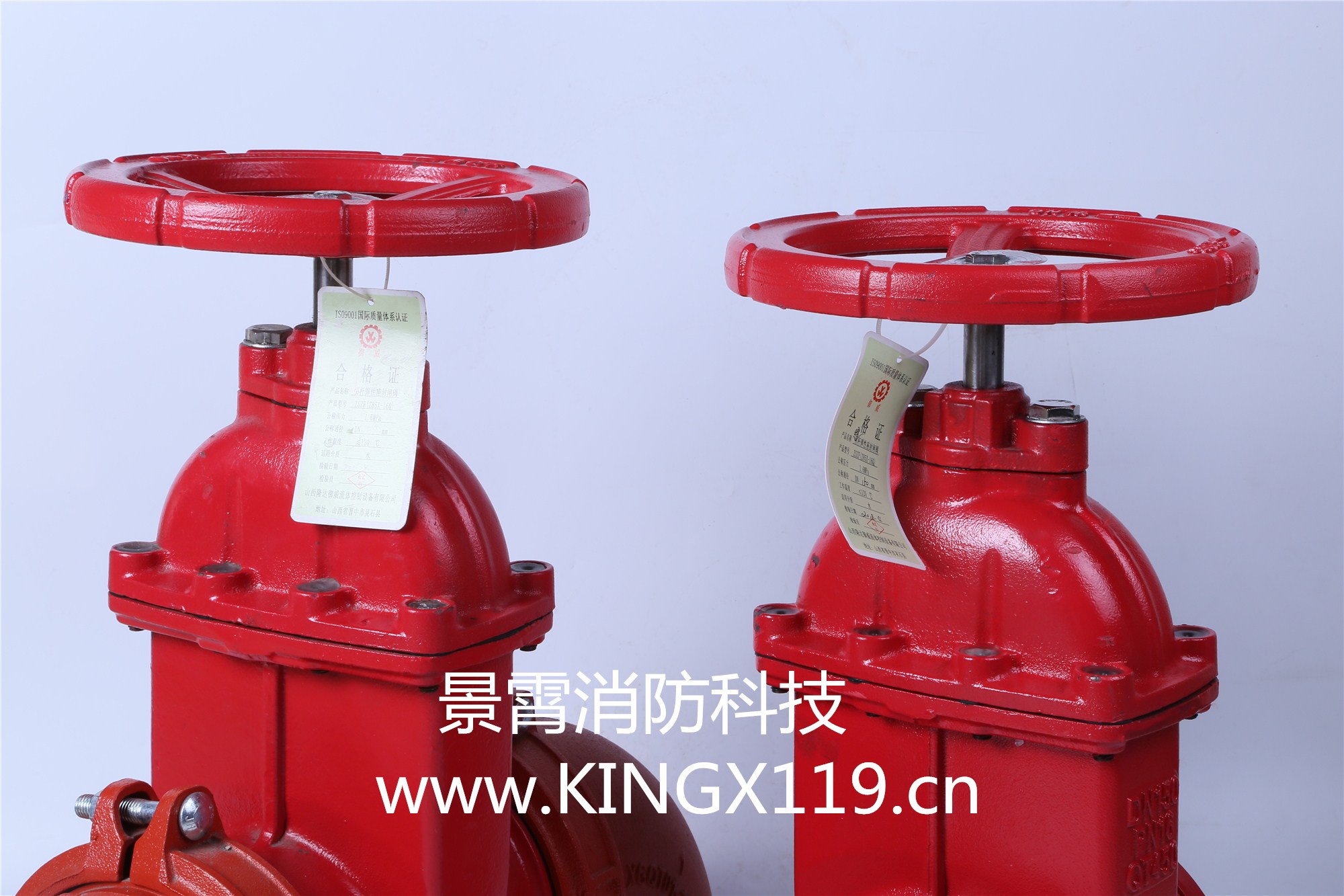 景霄消防科技
