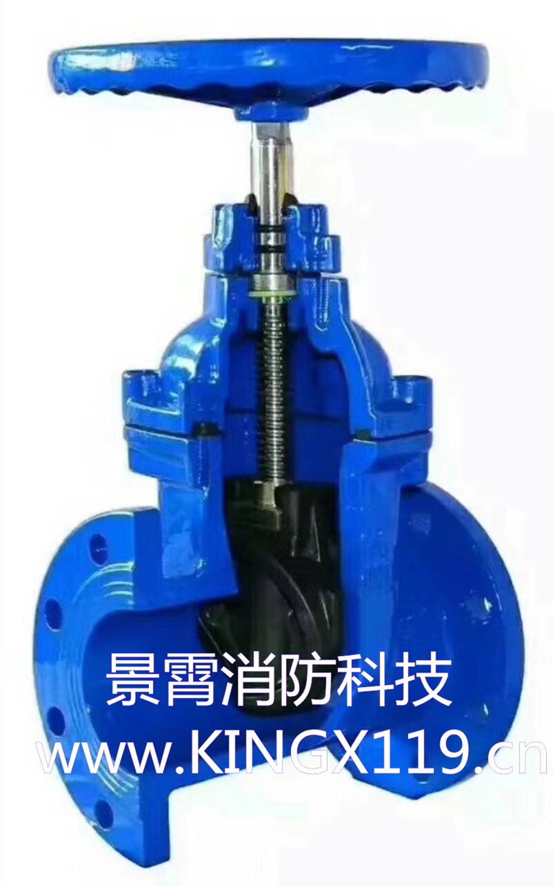 景霄消防科技