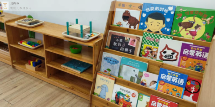 广州推荐托育备案加盟 值得信赖 广州慧优婴幼儿照护供应