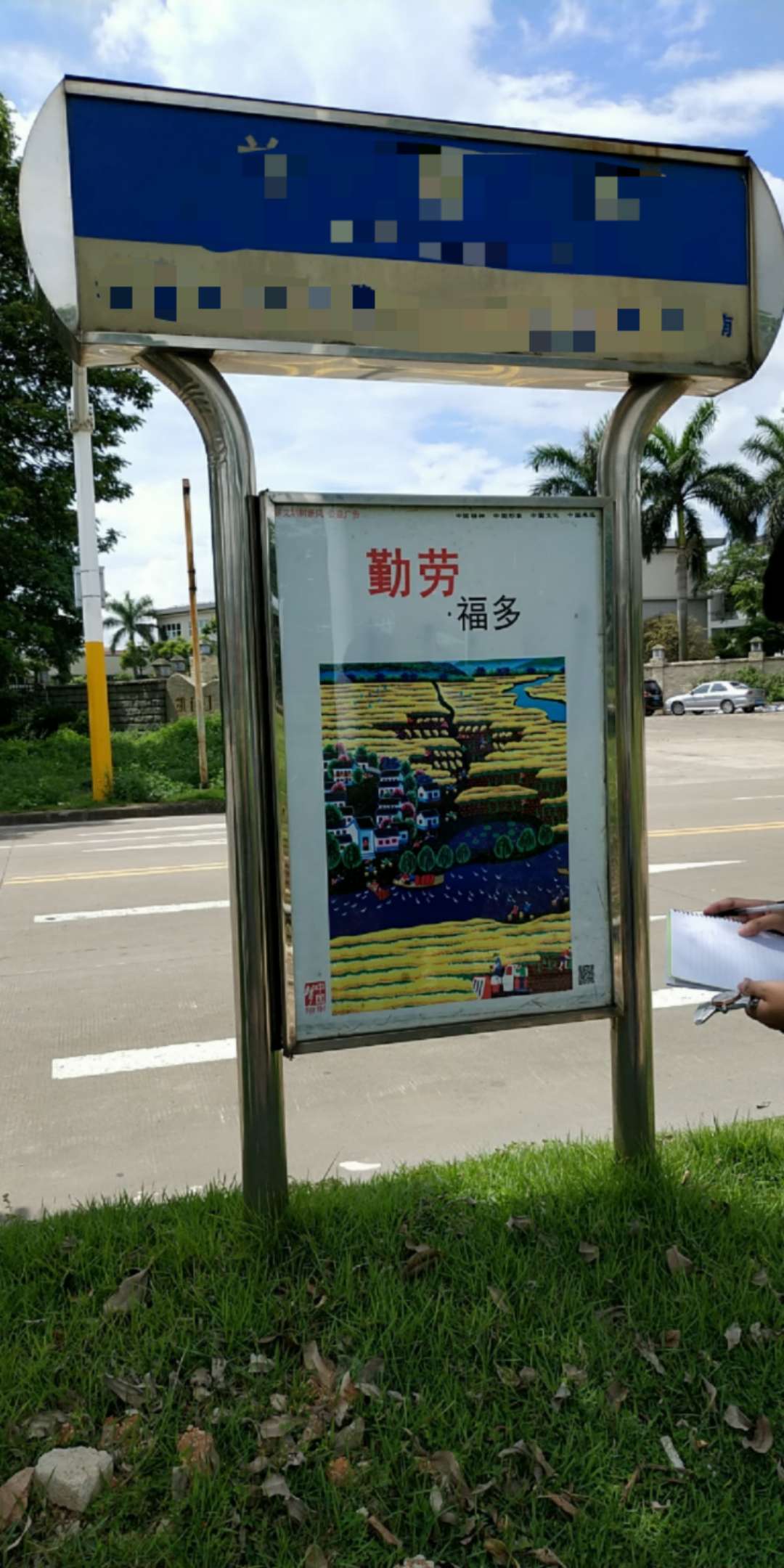 承接路政圍欄標識路牌等.jpg