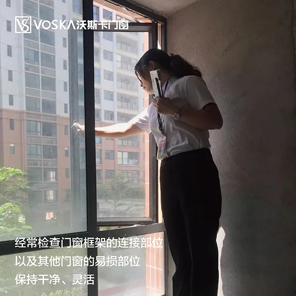 沃斯卡門窗