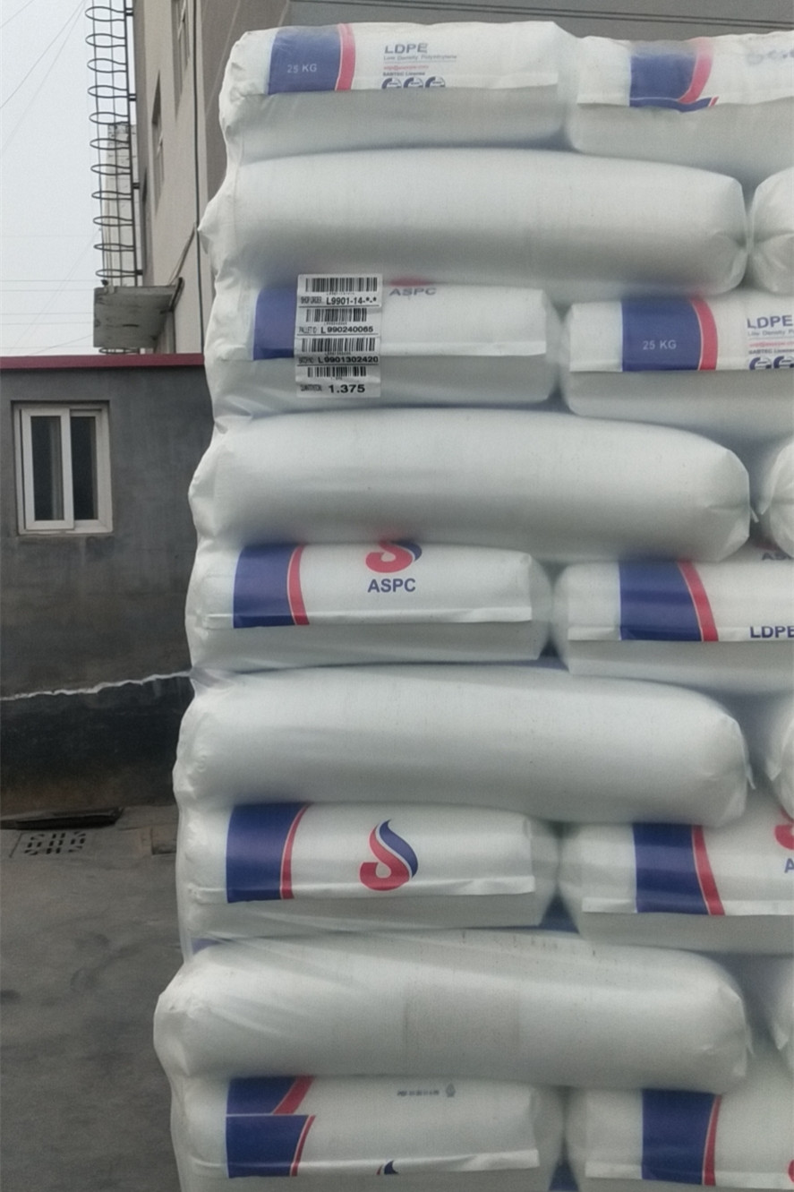 ldpe 伊朗石化 2420h