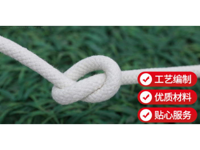 广州工业棉绳有限公司