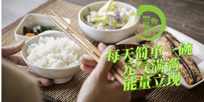广州健康营养稻家五常香米,营养稻家