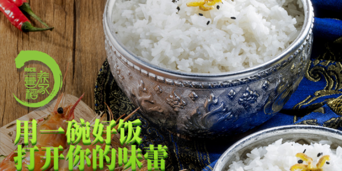 上海大米营养稻家稻花香