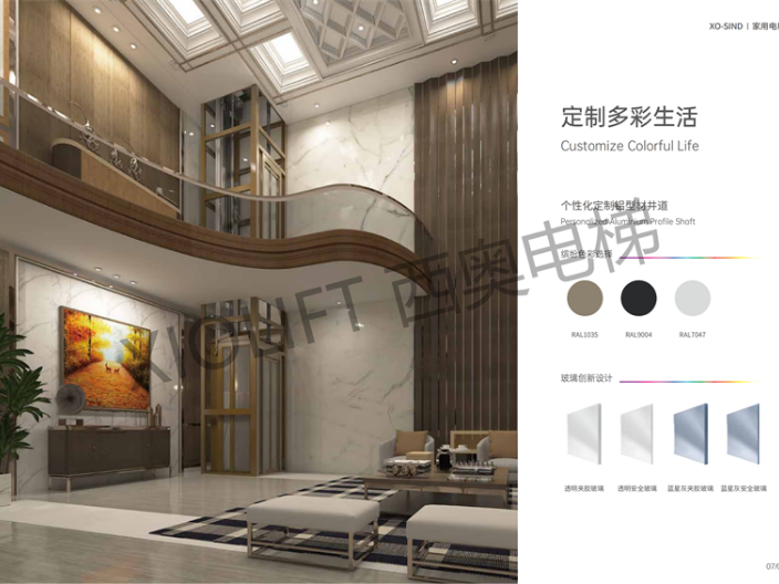 复式二层家用电梯厂家直供 杭州西权电梯科技供应