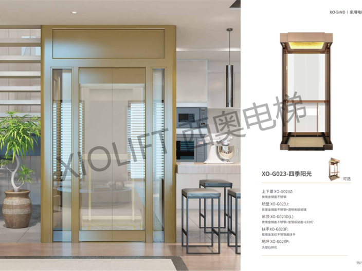 昆山家用电梯安装一台需要多少钱 杭州西权电梯科技供应