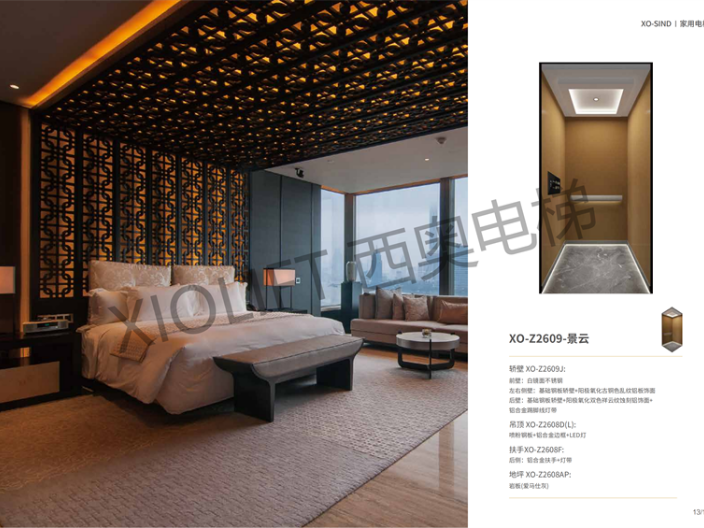 宁波室内家用电梯尺寸 杭州西权电梯科技供应