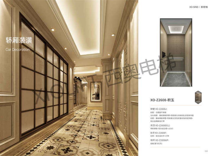 上海曳引式家用电梯多少钱 杭州西权电梯科技供应