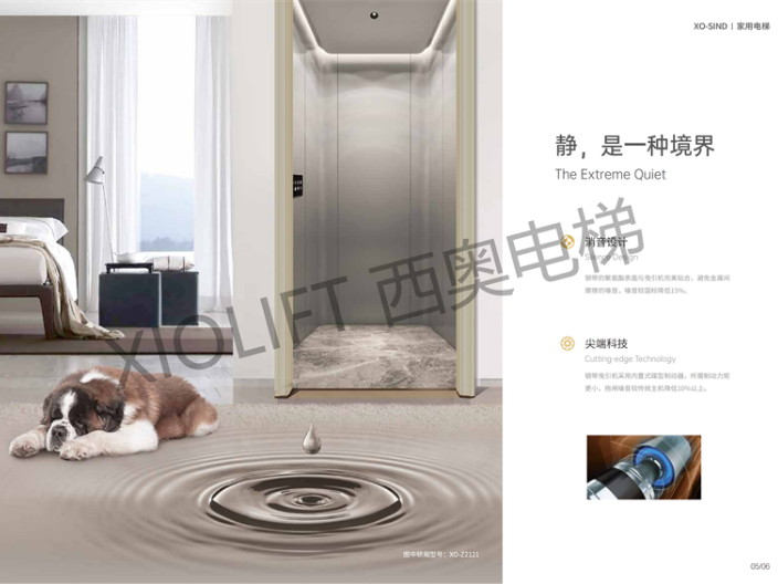 室内两层家用电梯尺寸 杭州西权电梯科技供应