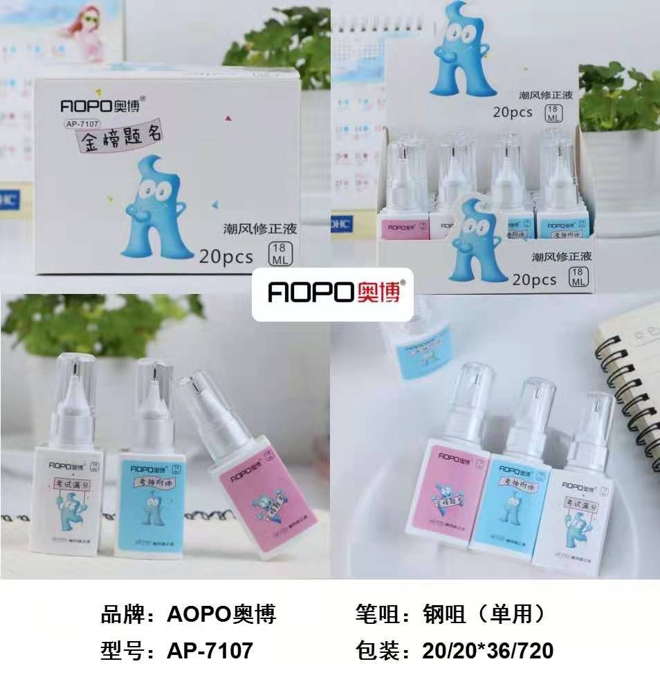文具生活用品jpg