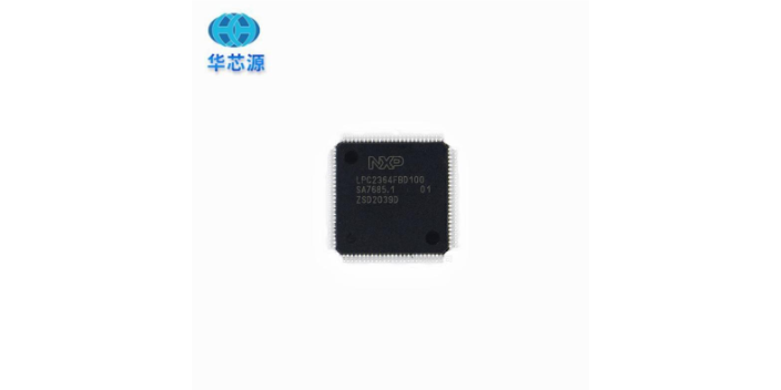 北京計時器IC芯片供應 誠信為本 深圳市華芯源電子供應