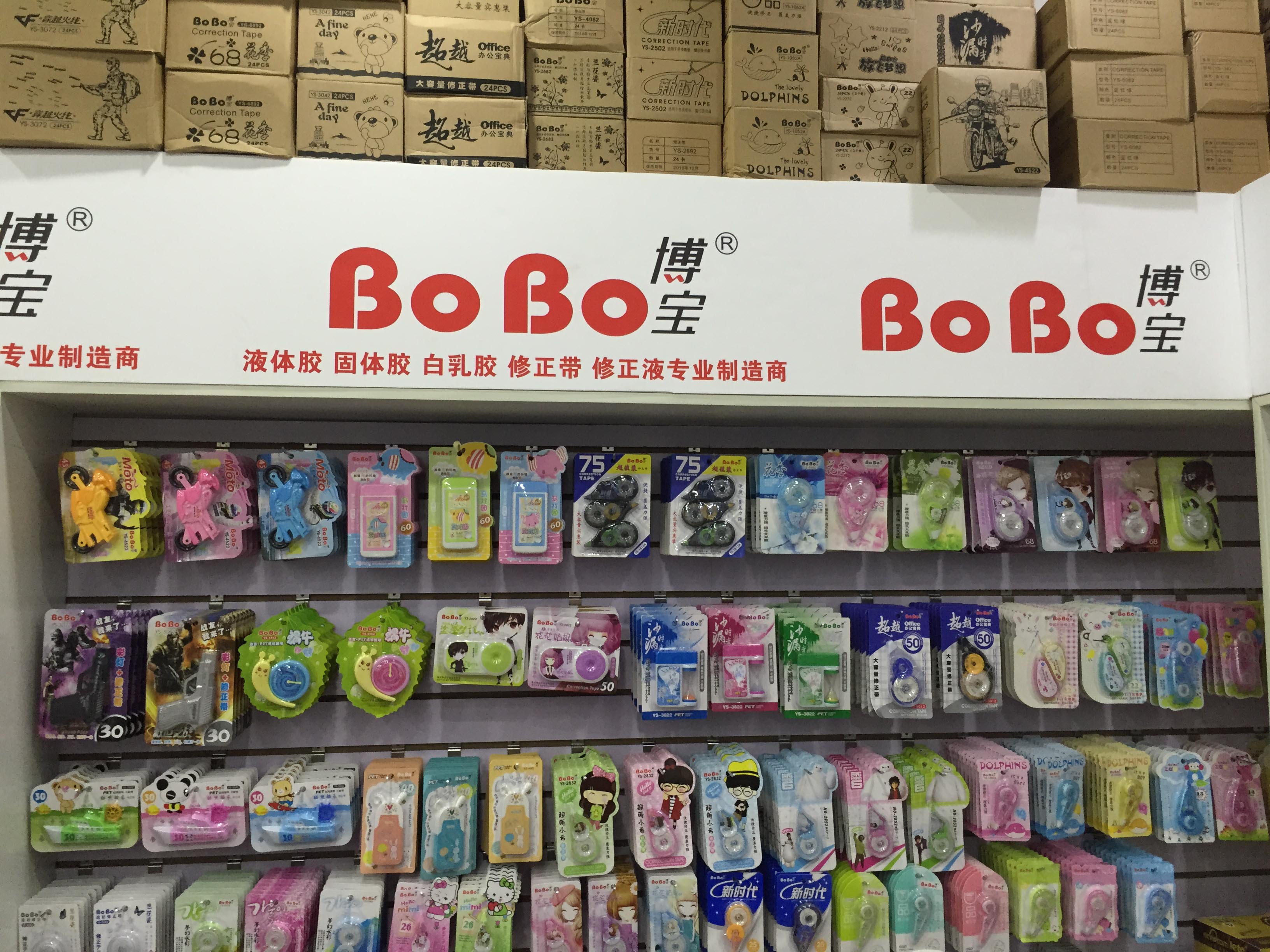 文具用品.jpg