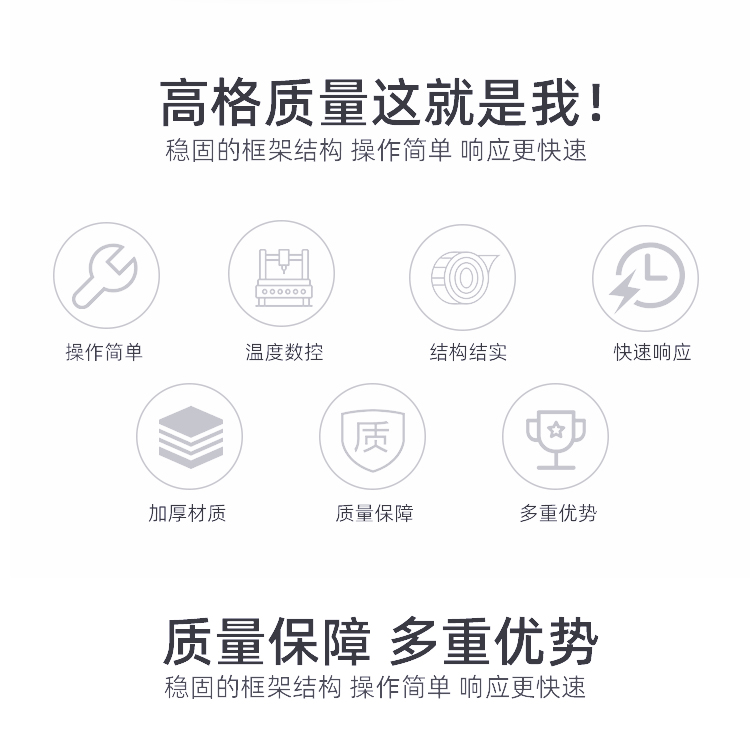 防潮箱詳情頁_02.jpg