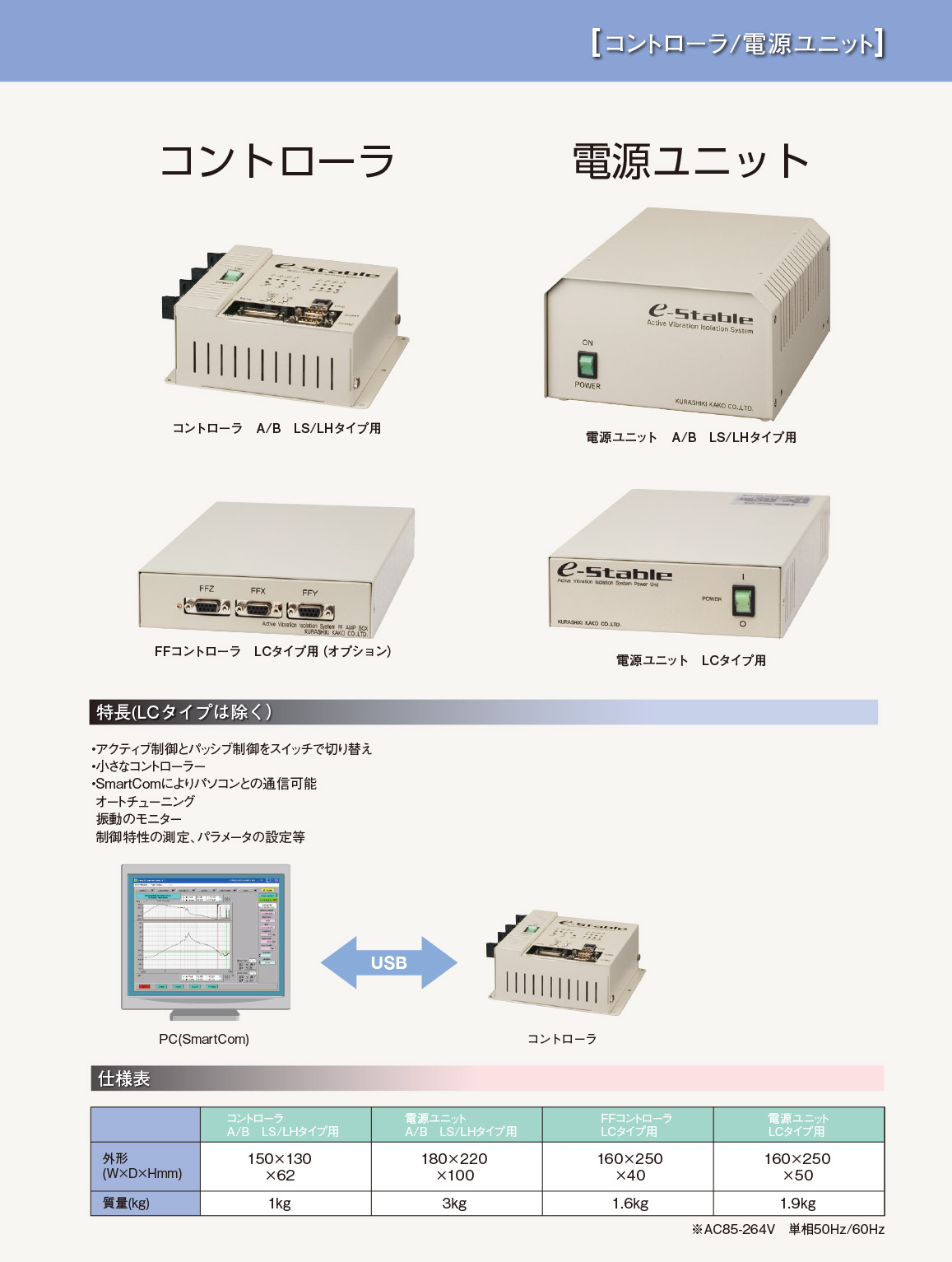 電源01.jpg