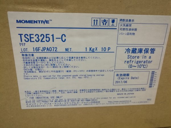 TSE3251-C-1KG