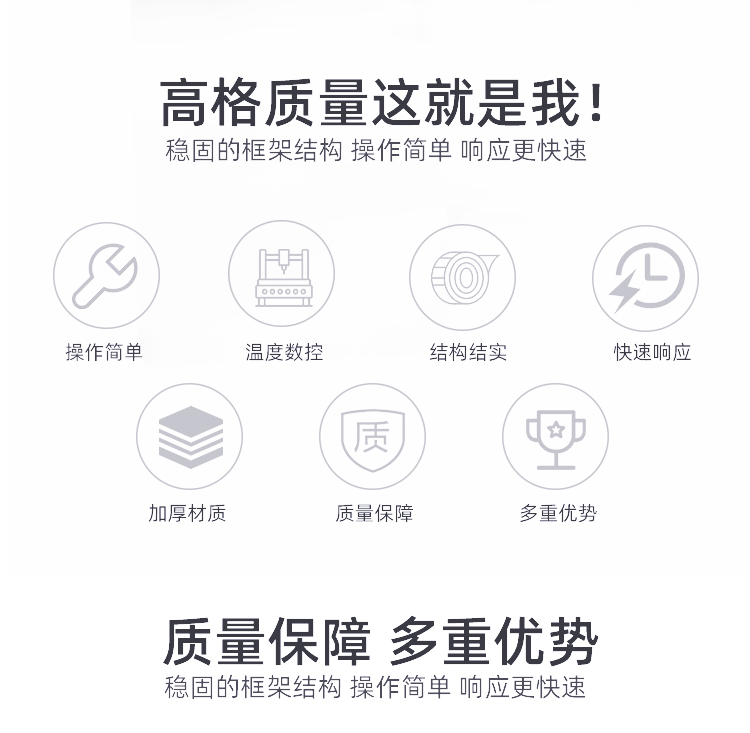防潮箱詳情頁-2.jpg