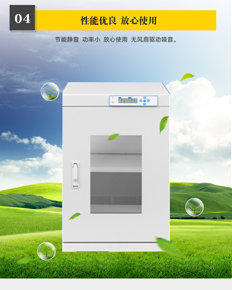 防潮箱詳情頁-7.jpg