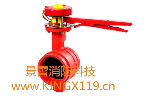 溝槽手柄信號蝶閥_副本.jpg