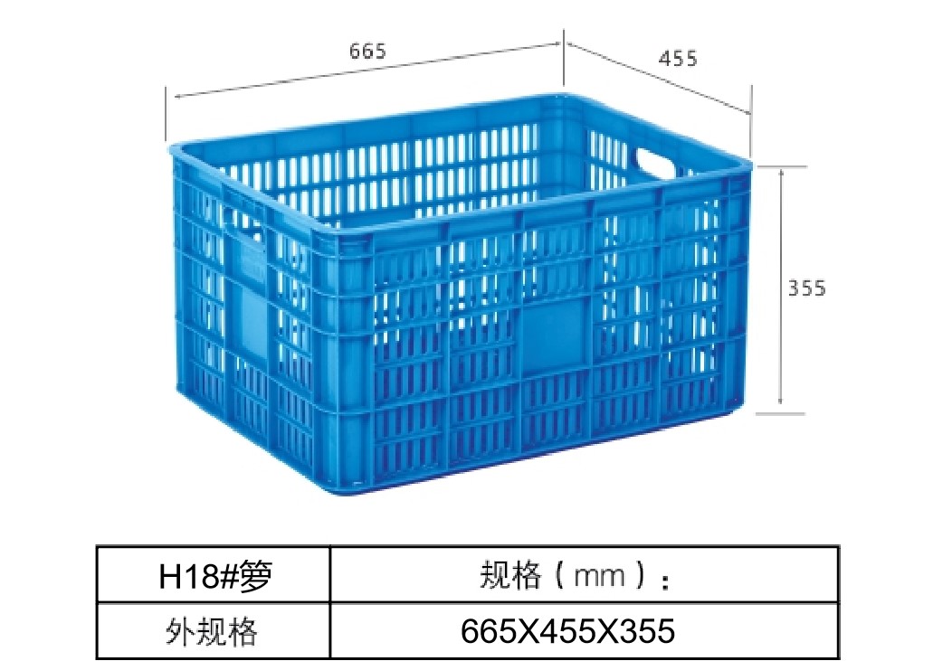 H18#籮.jpg